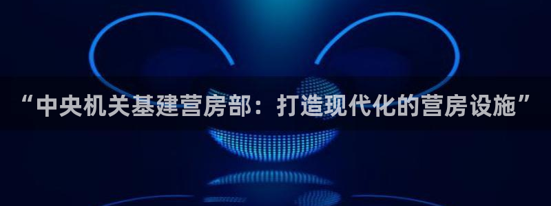 和记万佳官网