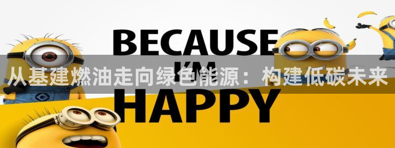 和记网开户官网