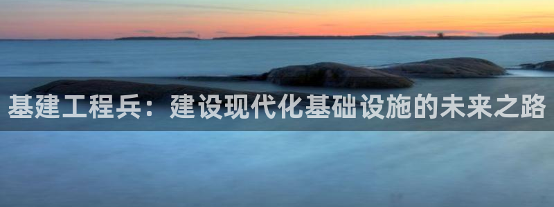 和记官网怡情娱乐