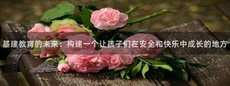 和记娱乐首页官网