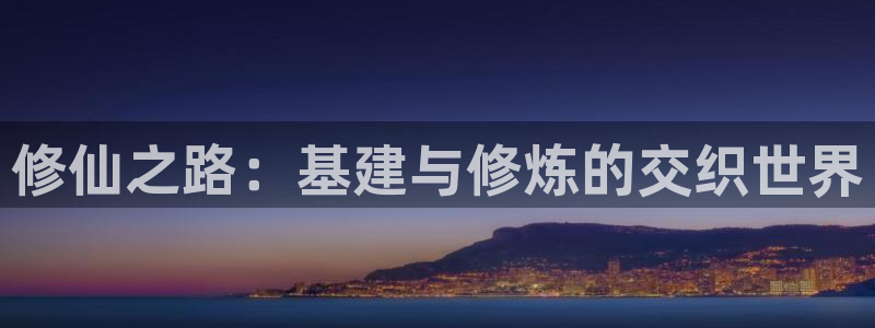 和记怡情官网入口