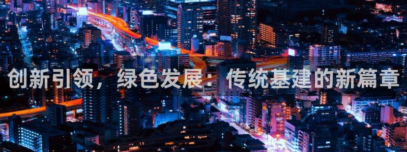 和记黄埔 成都 官网