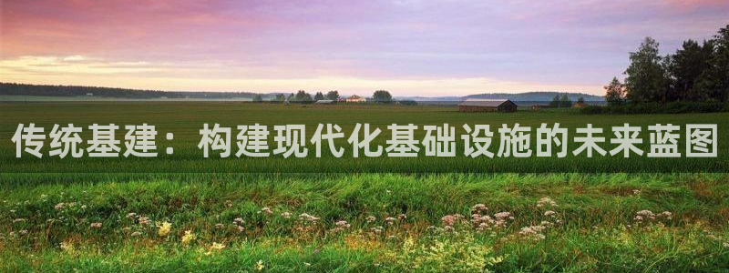 和记h88官网登陆