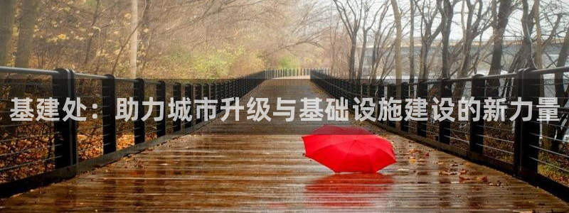 和记娱官网h88285怡情