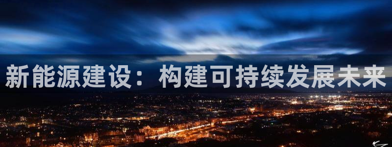 和记hgc官网