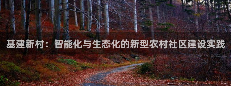 和记h88官网