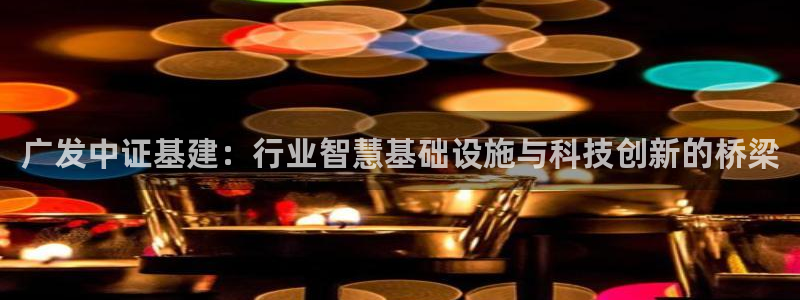 和记官网app