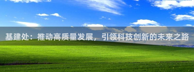和记官网手机